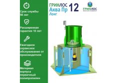 Гринлос Аква 12 Пр Лонг